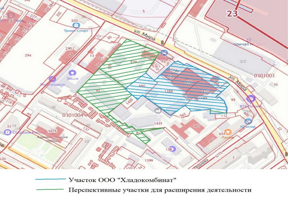 Новороссийский Хладокомбинат